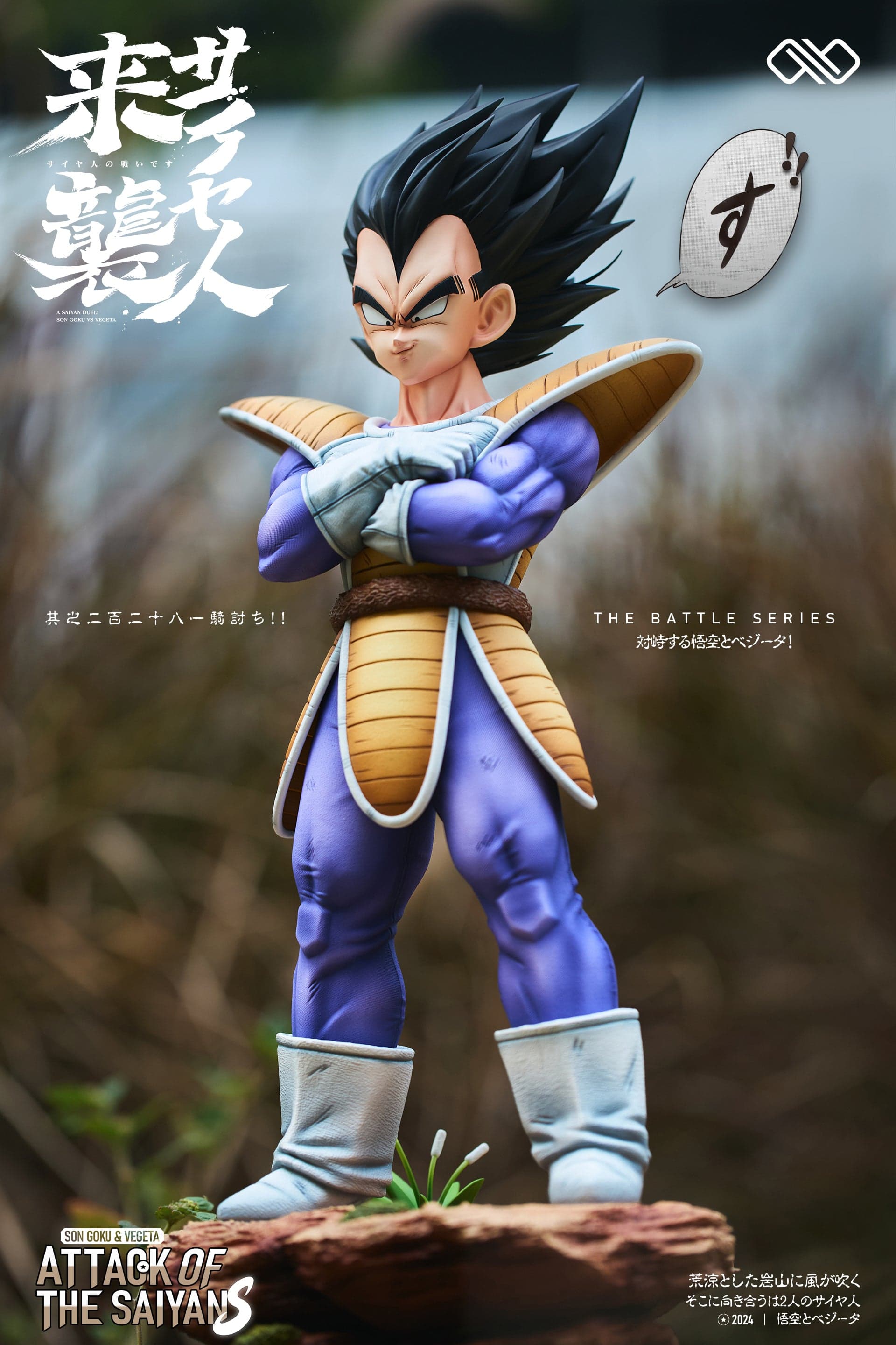 Infinite - Goku and Vegeta - Thumbnail 7