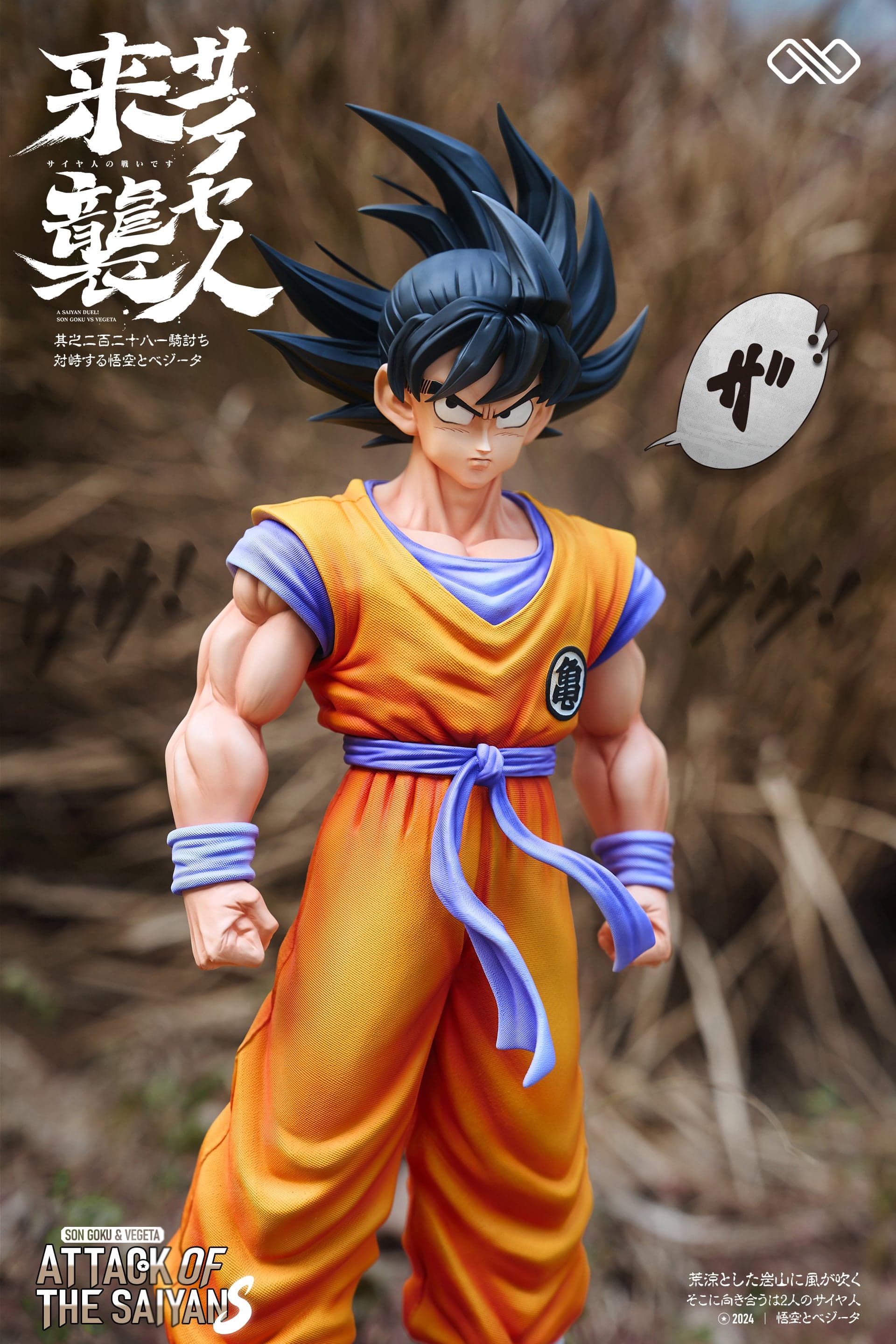 Infinite - Goku and Vegeta - Thumbnail 10