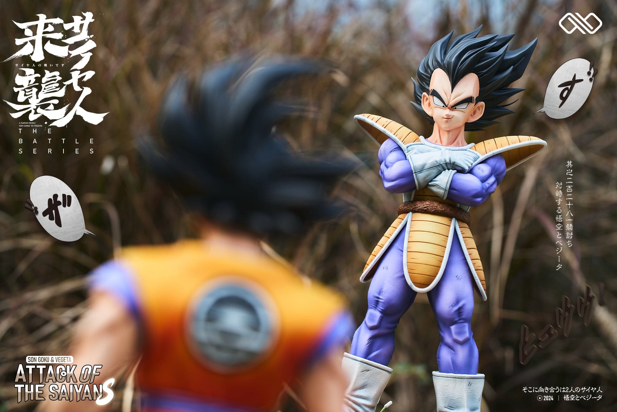 Infinite - Goku and Vegeta - Thumbnail 12