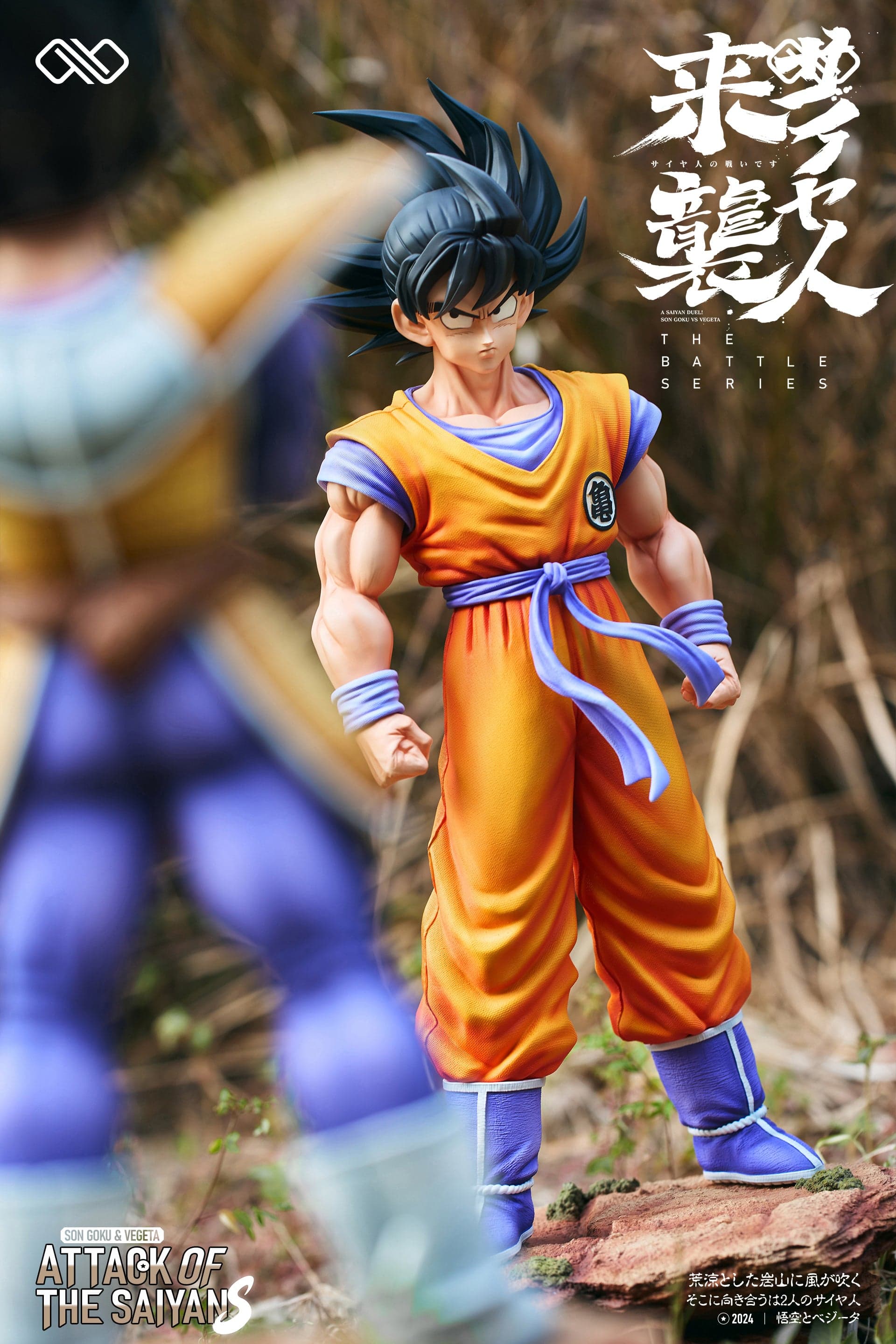 Infinite - Goku and Vegeta - Thumbnail 4