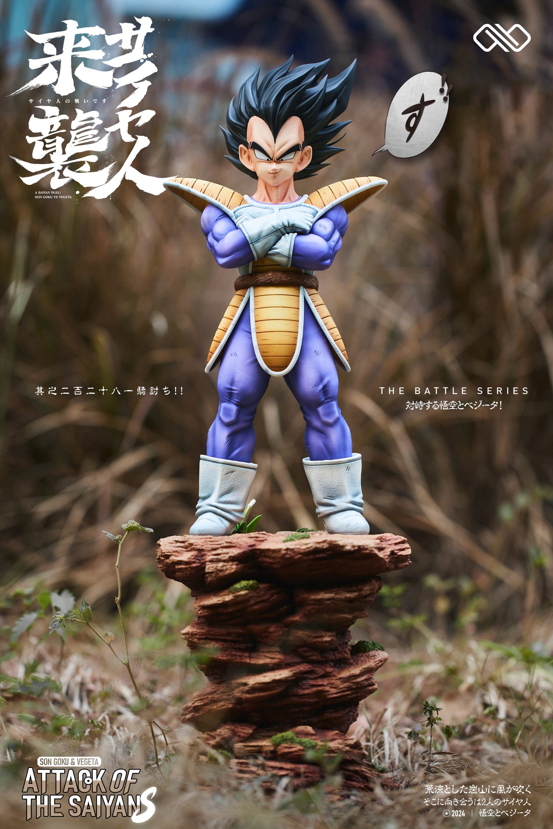 Infinite - Goku and Vegeta - Thumbnail 3