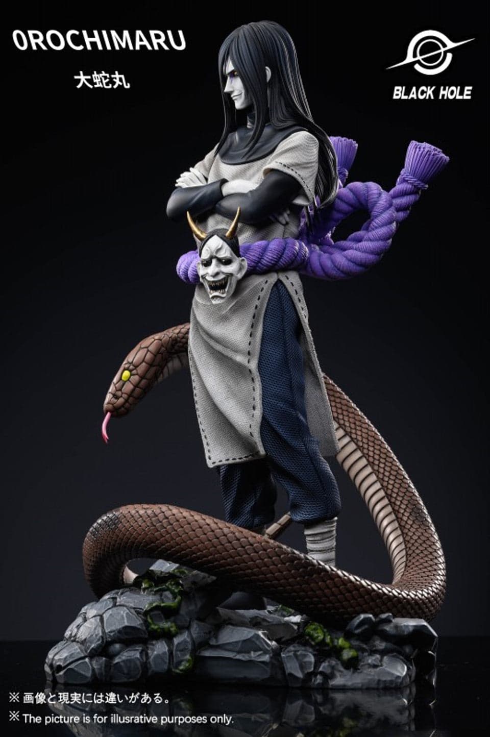 Black Hole - Orochimaru - Thumbnail 5