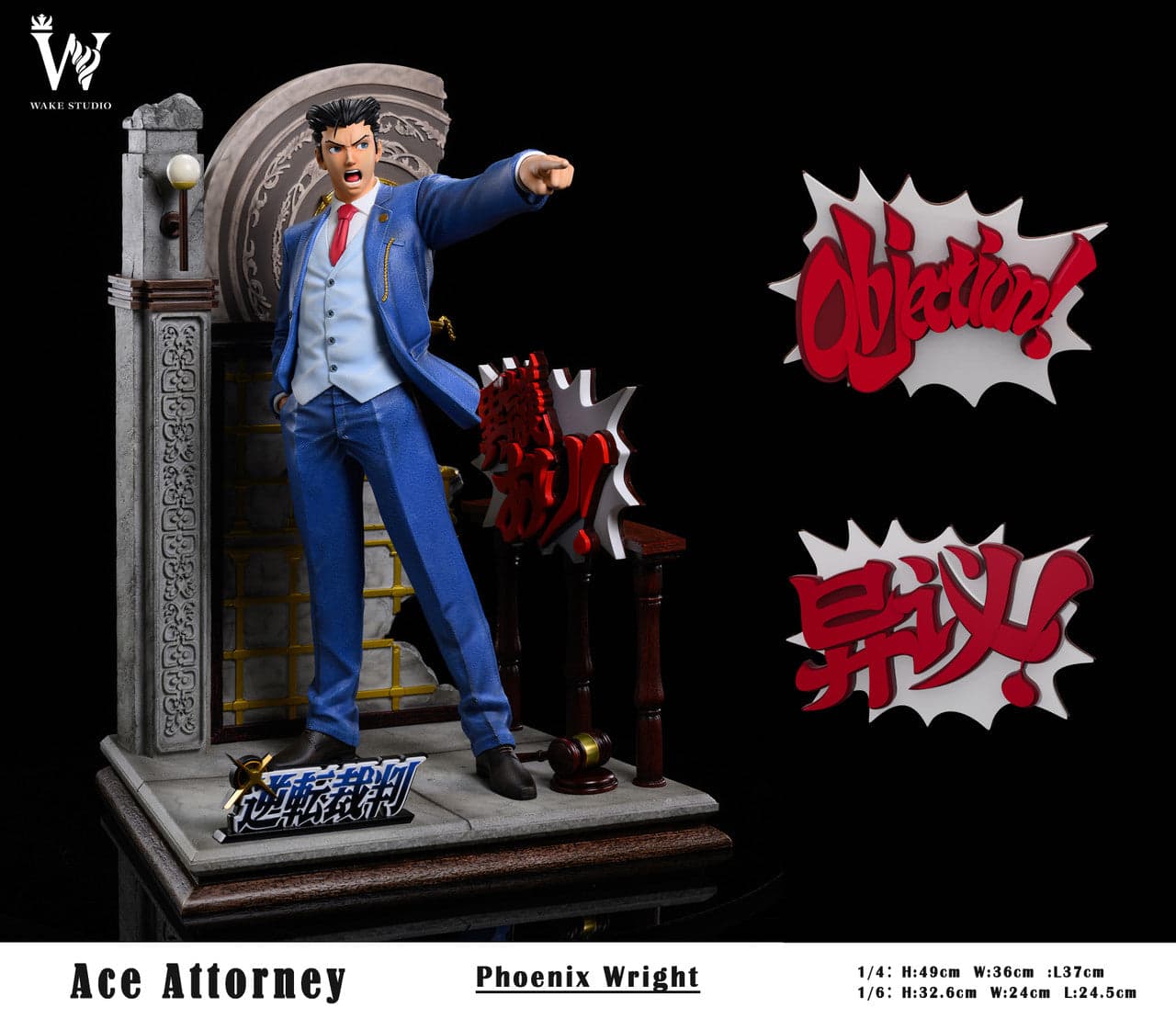 Wake - Ace Attorney - Image 1