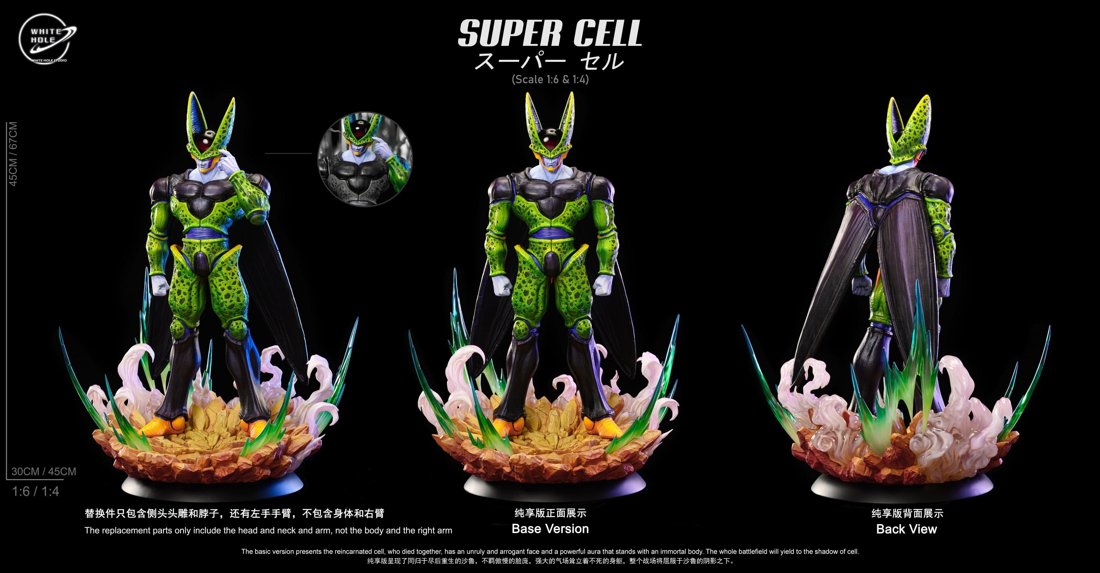 White Hole - Perfect Cell - Thumbnail 5