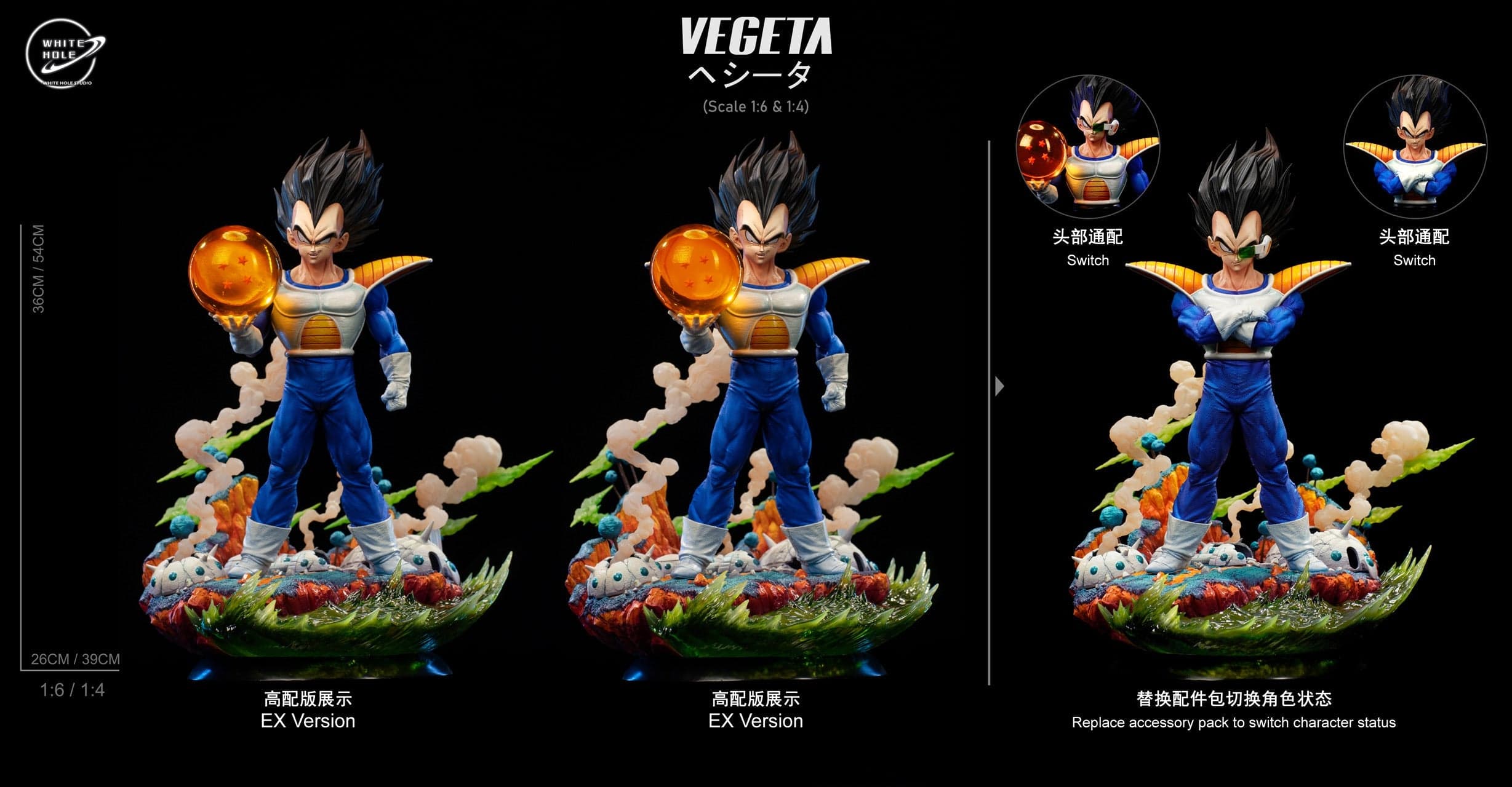 White Hole - Vegeta - Thumbnail 4