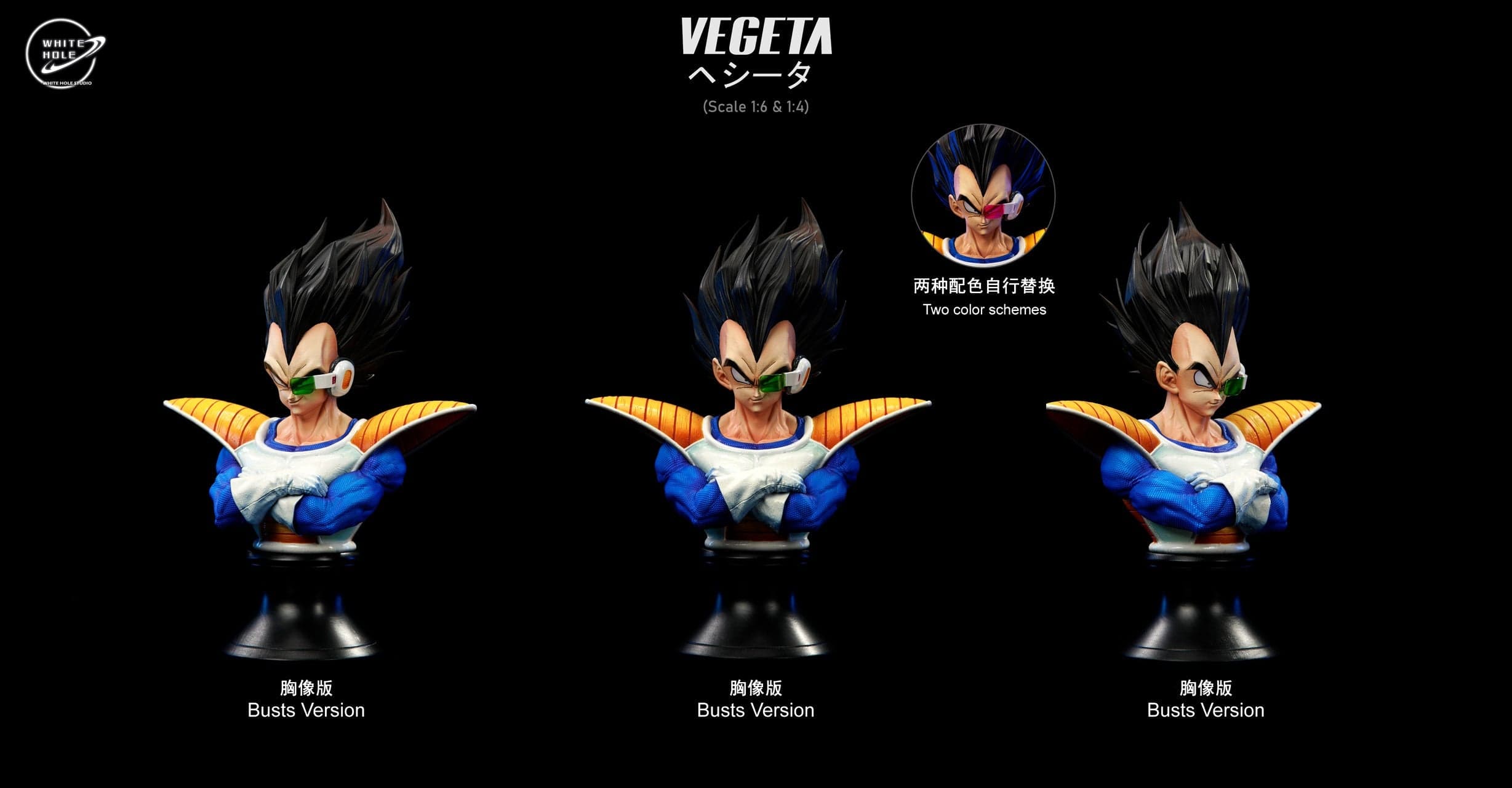 White Hole - Vegeta - Thumbnail 7