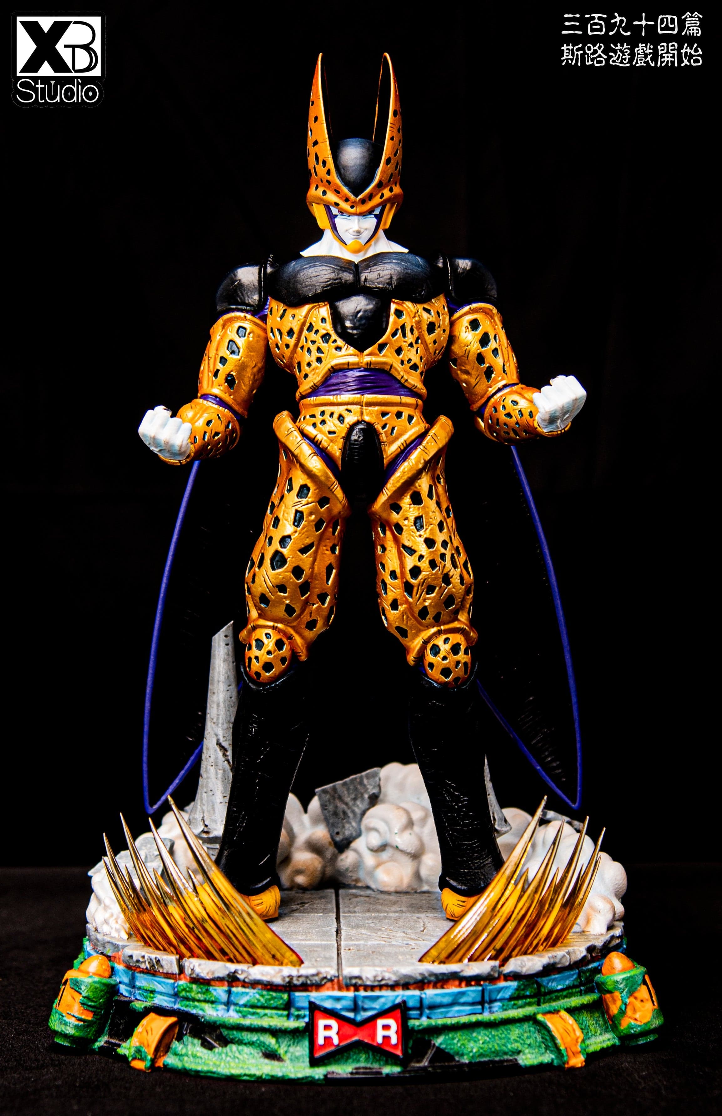 XBD - Perfect Cell - Thumbnail 2