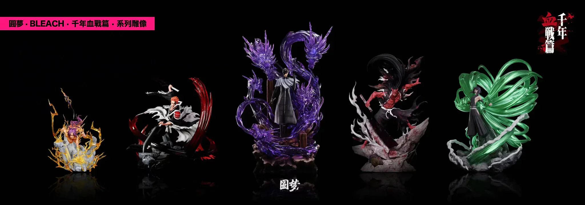Yuan Meng - Feng - Thumbnail 9