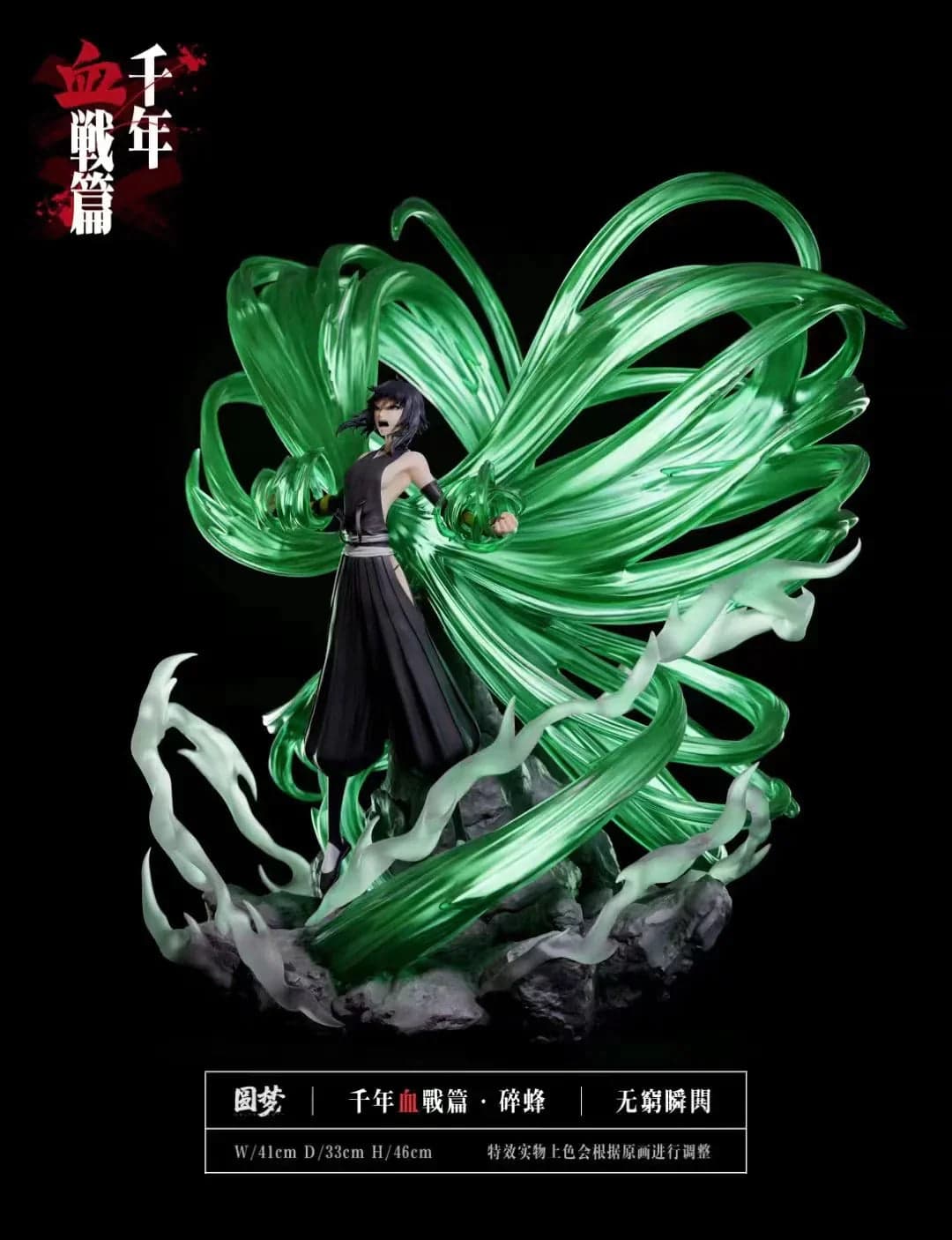 Yuan Meng - Feng - Thumbnail 2