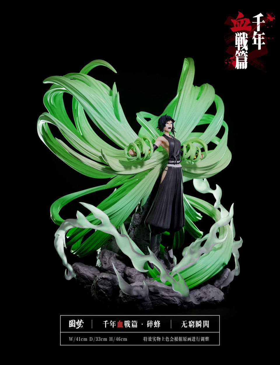 Yuan Meng - Feng - Thumbnail 3