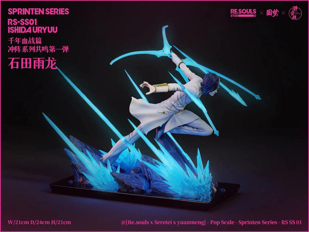 Yuan Meng - Ishida - Thumbnail 5