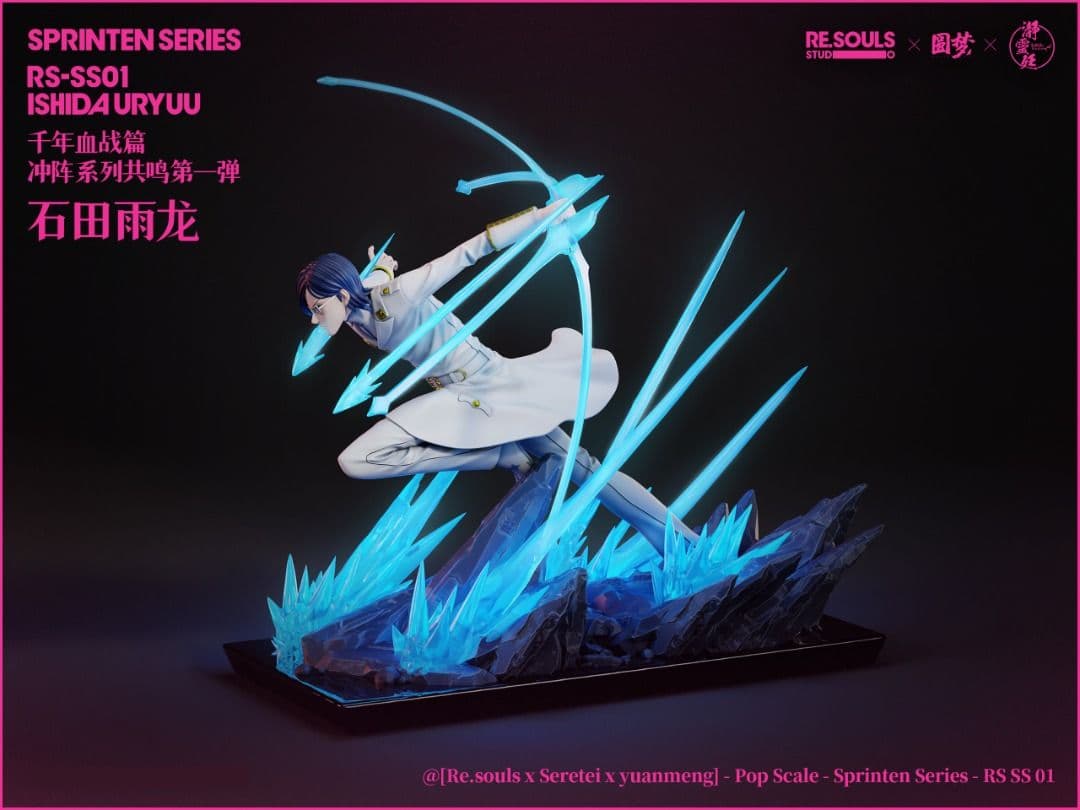 Yuan Meng - Ishida - Thumbnail 7