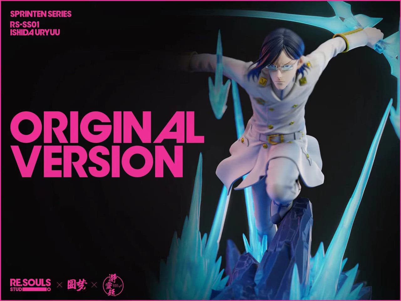 Yuan Meng - Ishida - Thumbnail 2