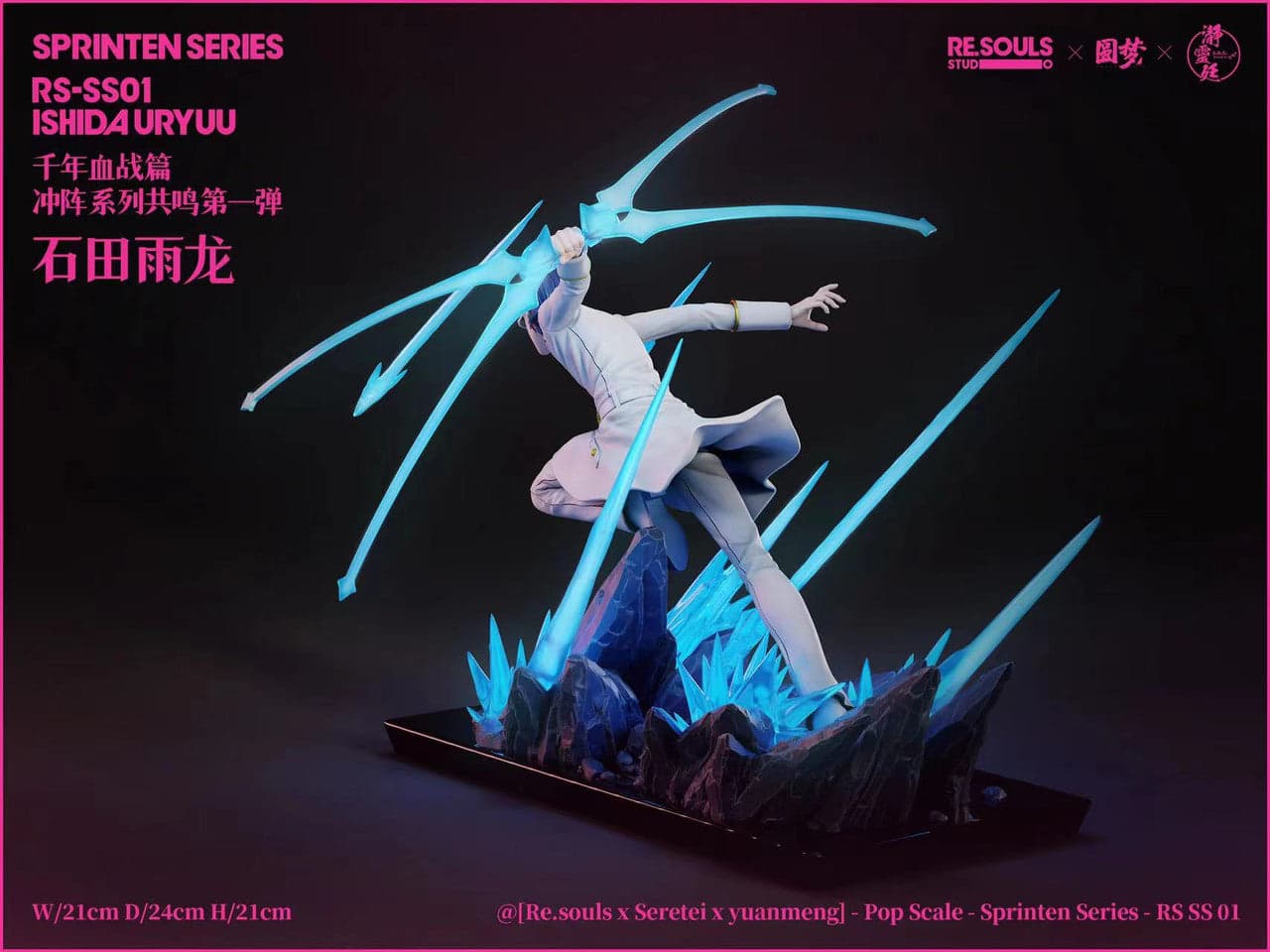 Yuan Meng - Ishida - Thumbnail 8