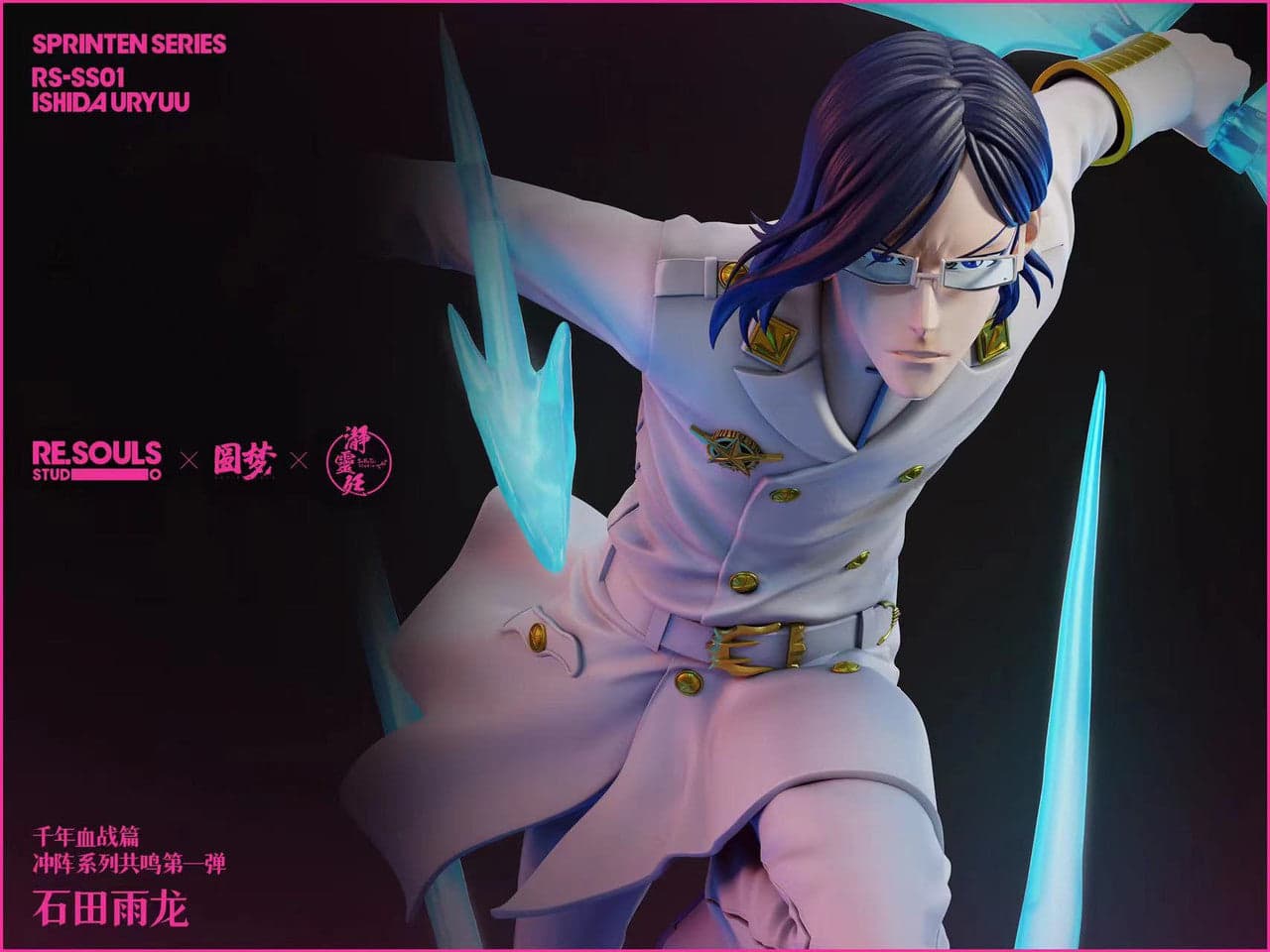 Yuan Meng - Ishida - Thumbnail 6