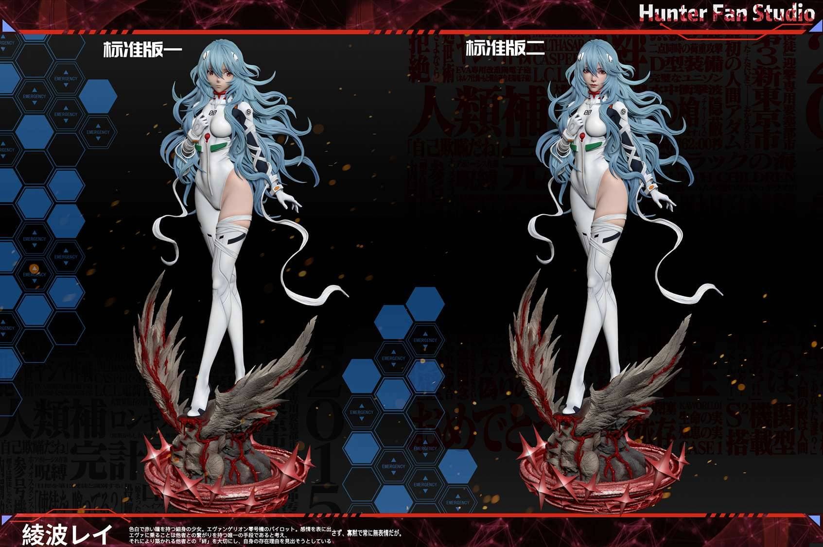 Hunter Fan - Rei - Thumbnail 6