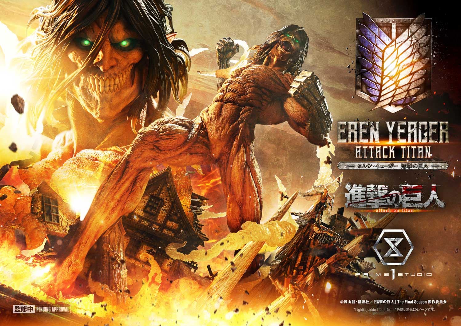 Prime 1 - Eren