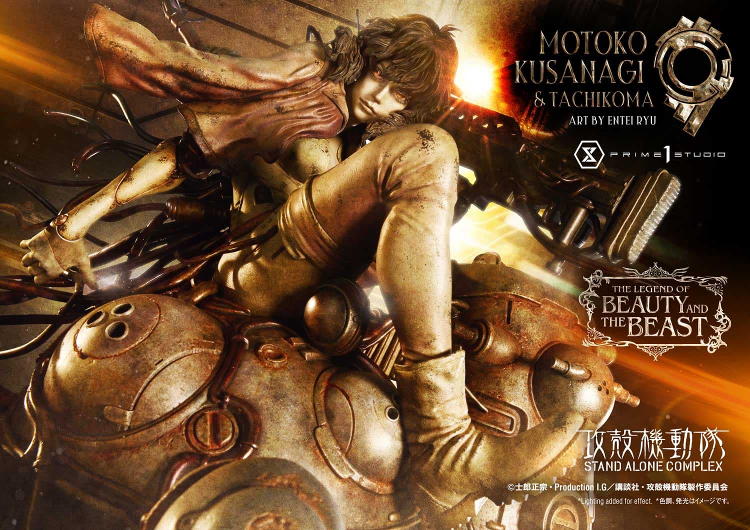 Prime 1 - Motoko Kusanagi and Tachikoma - Image 1