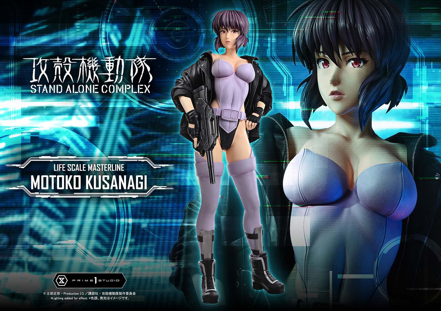 Prime 1 - Motoko Kusanagi - Image 1