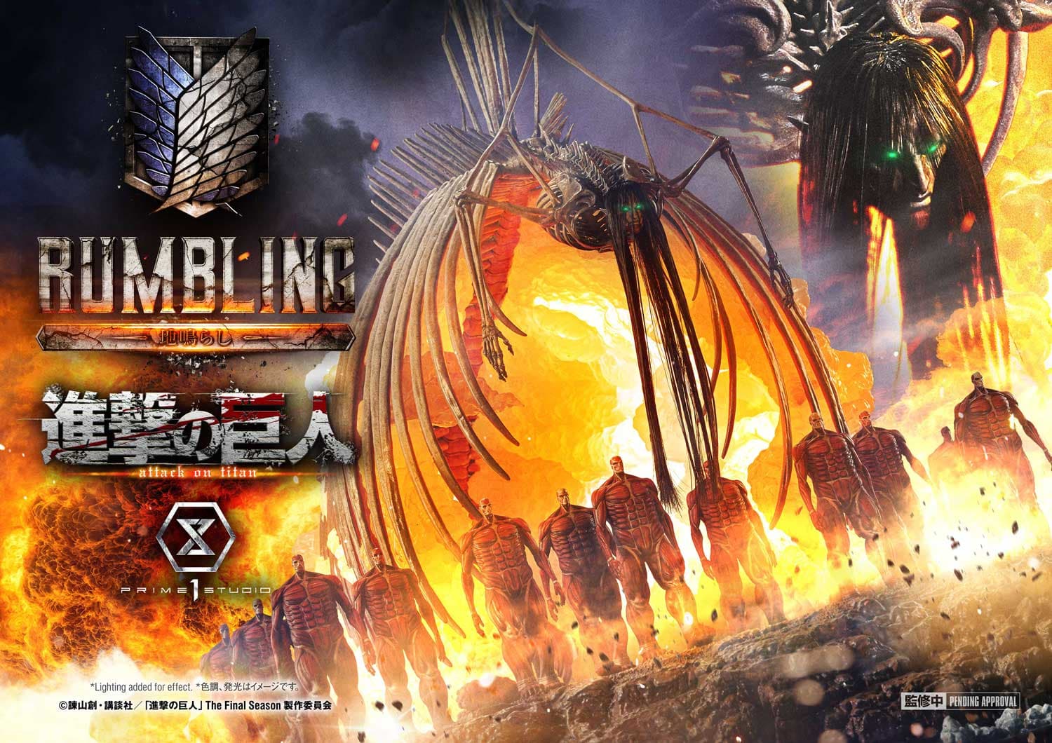The Rumbling