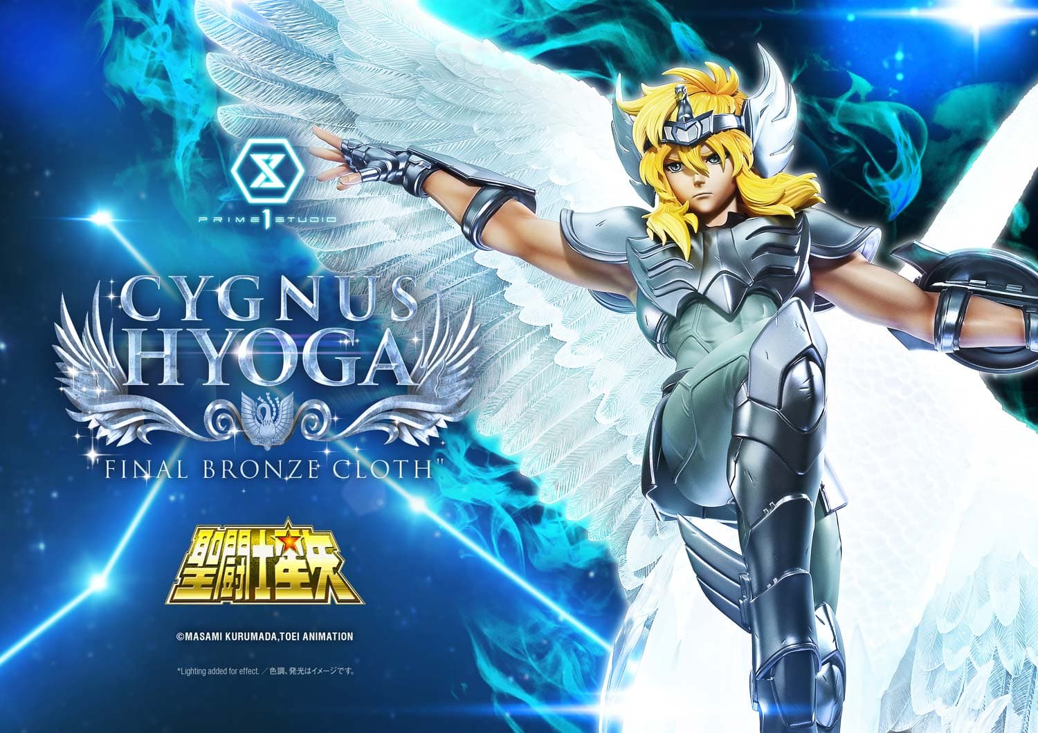 Prime 1 - Hyoga