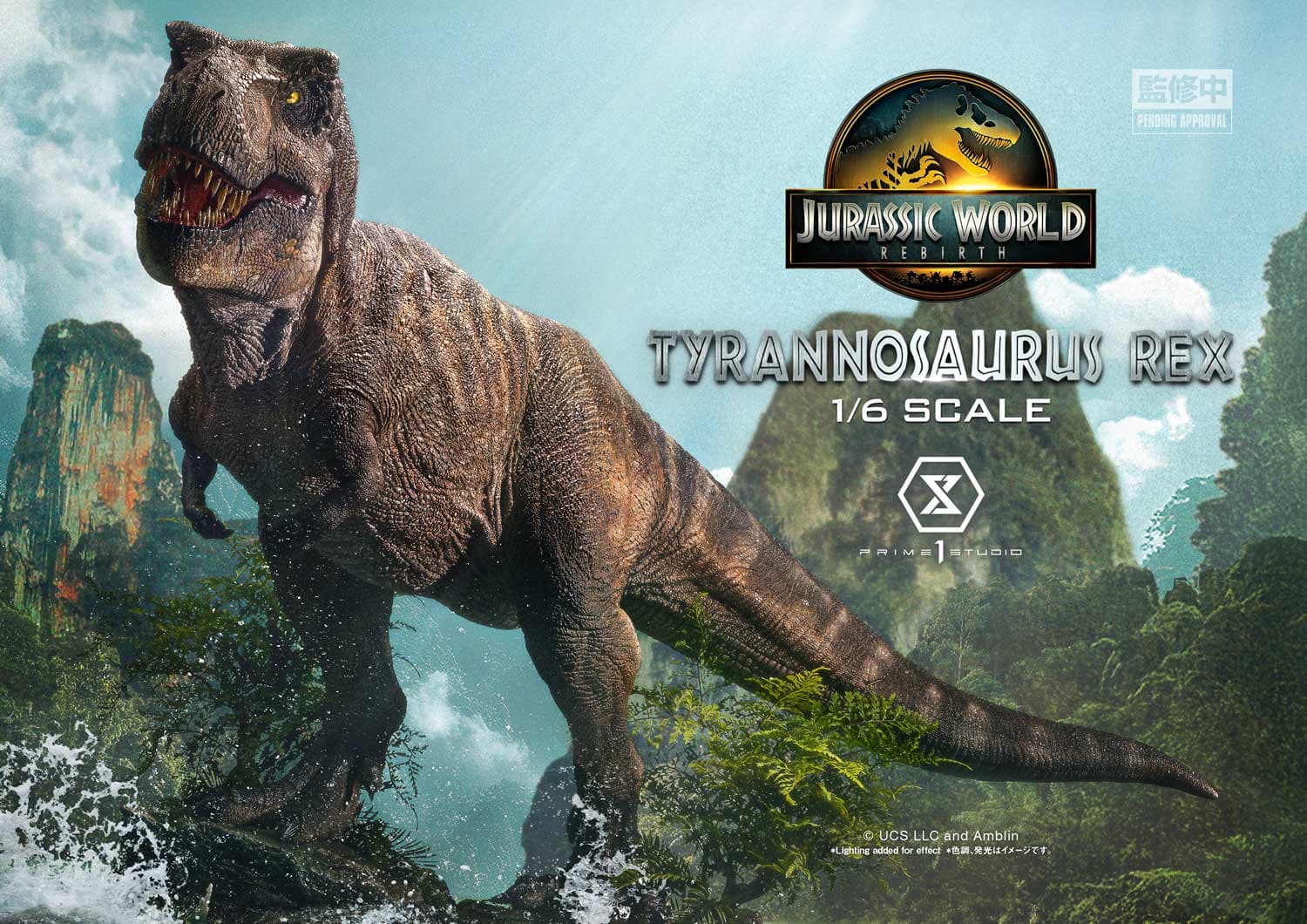 Prime 1 - Tyrannosaurus Rex
