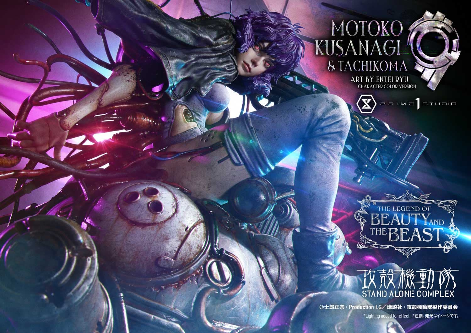 Prime 1 - Motoko Kusanagi and Tachikoma - Image 1