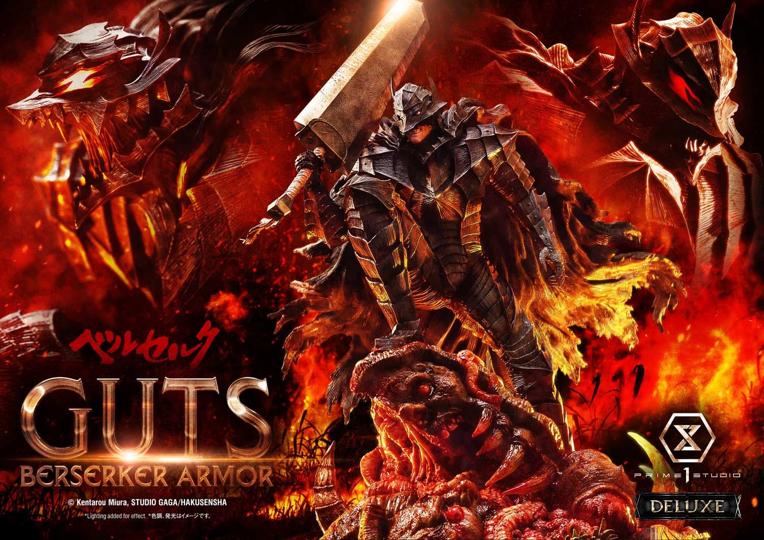 Prime 1 - Guts