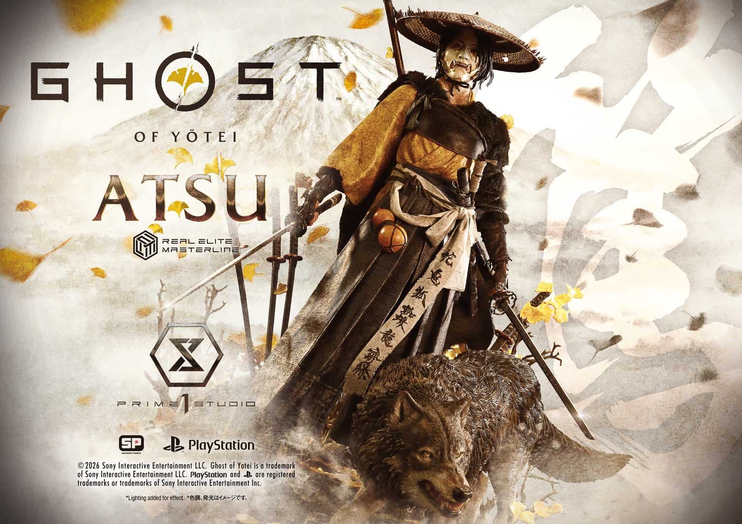 Prime 1 - Atsu - Image 1