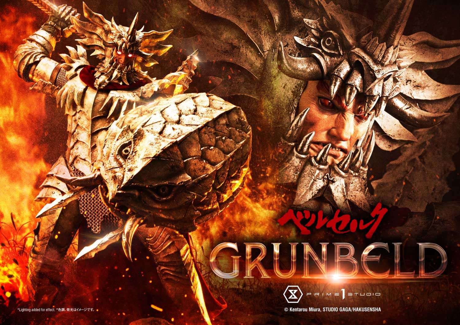 Prime 1 - Grunbeld