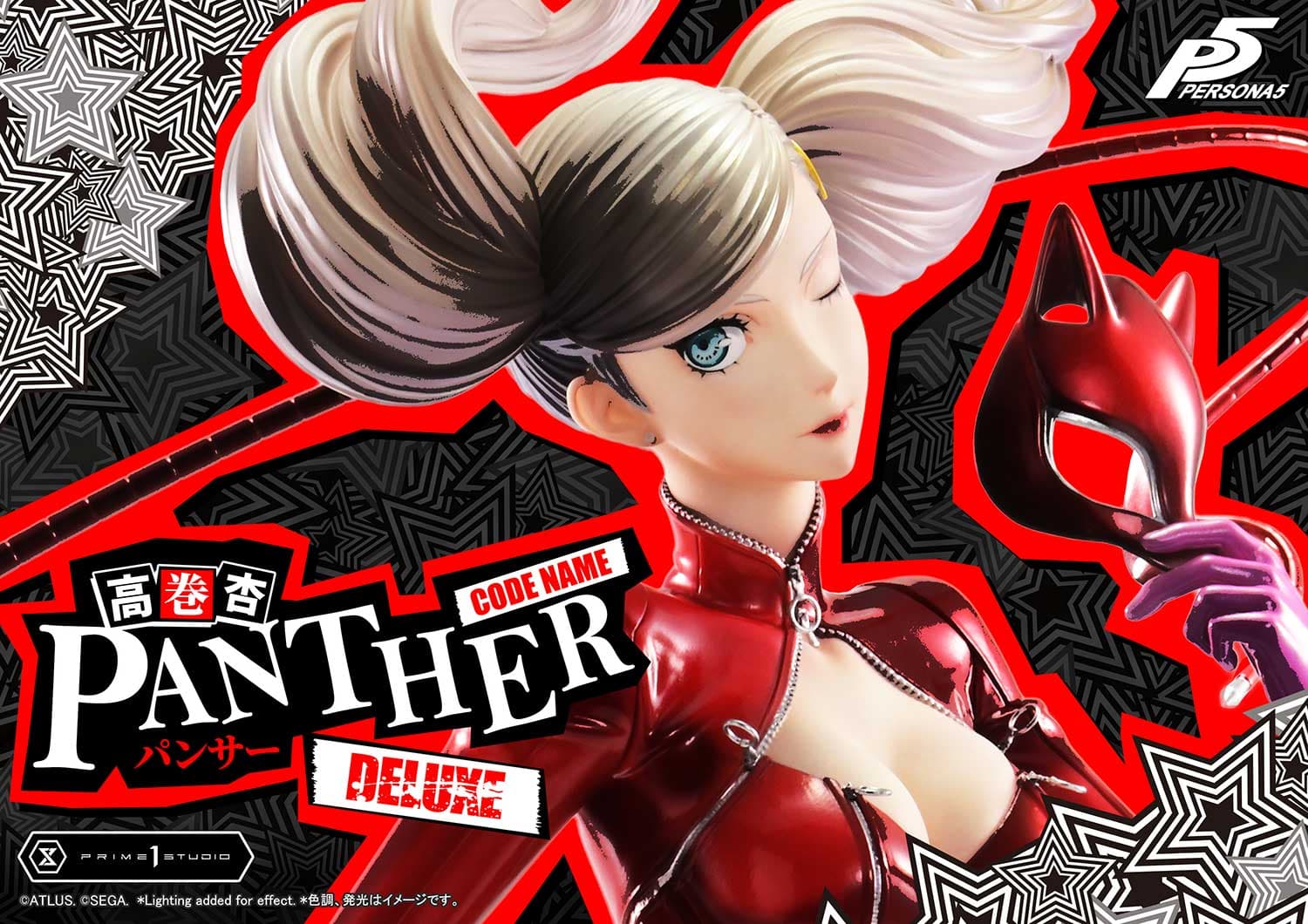 Ann Takamaki