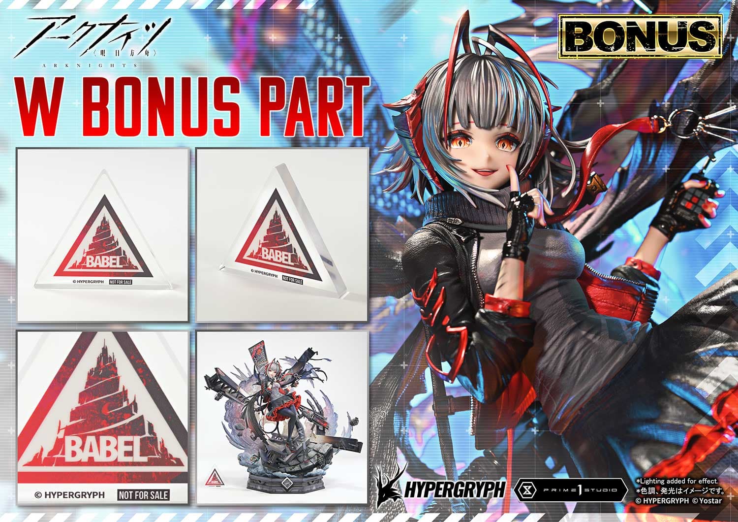Prime 1 - W - Thumbnail 9