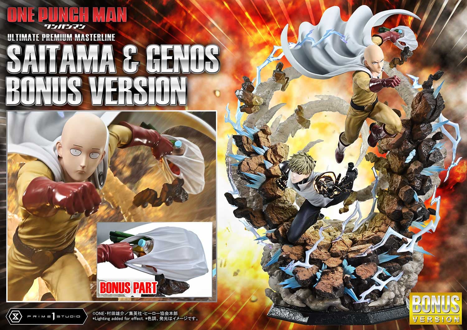 Prime 1 - Saitama and Genos - Thumbnail 29