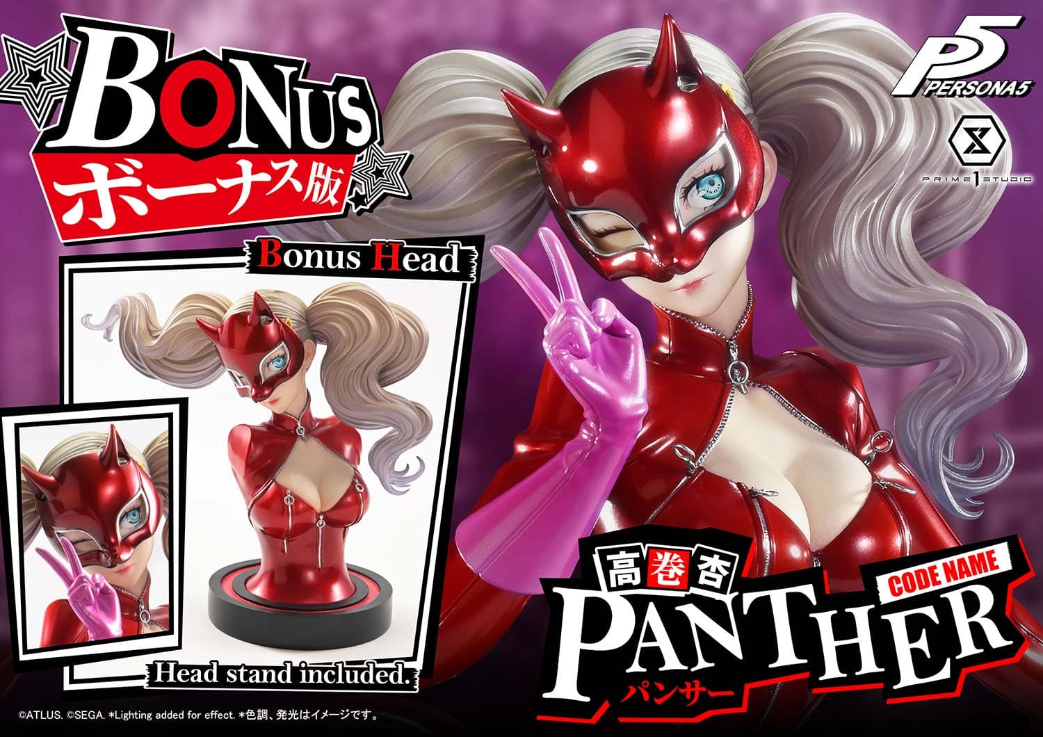 Prime 1 - Ann Takamaki - Thumbnail 2