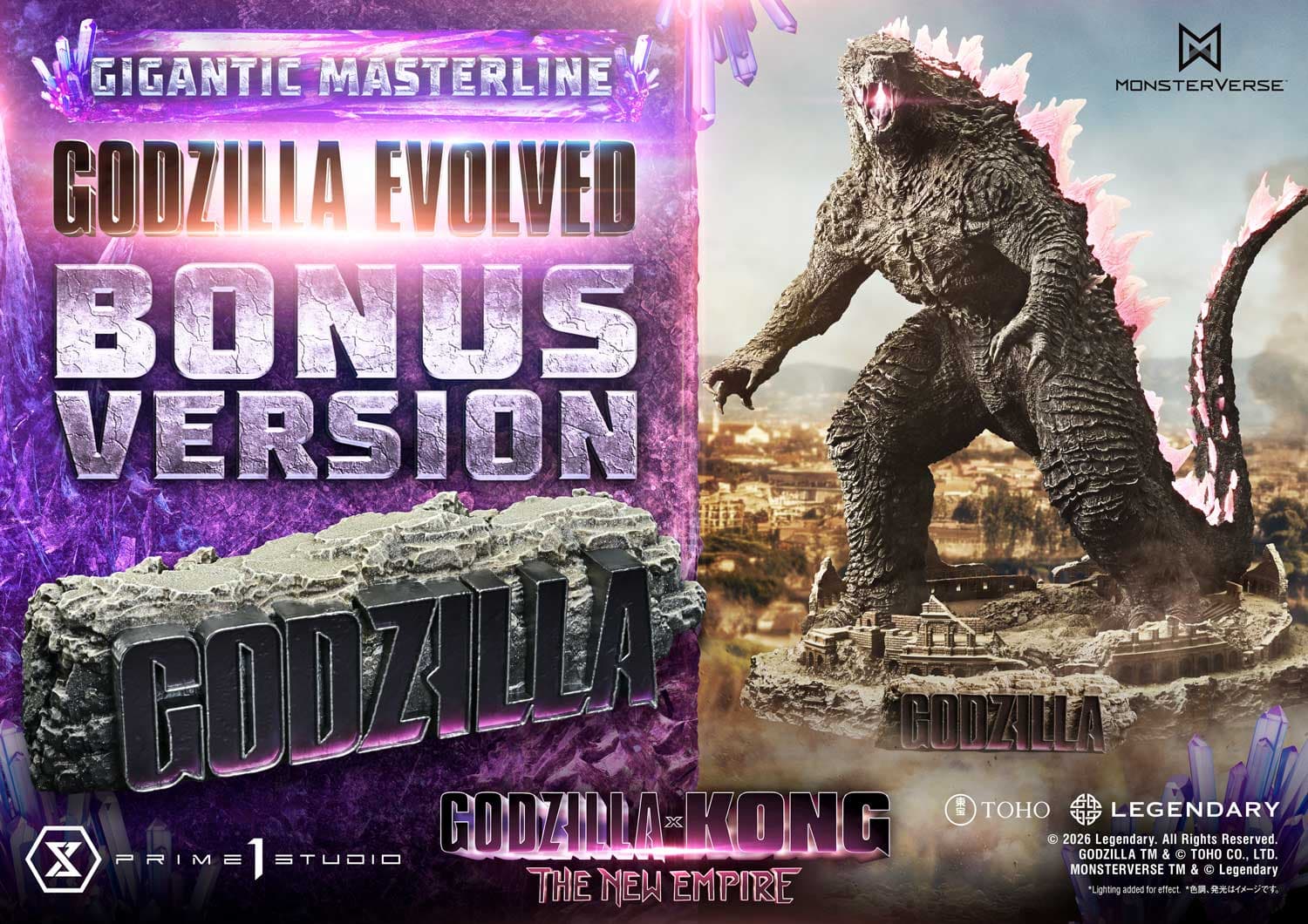 Prime 1 - Godzilla - Thumbnail 2