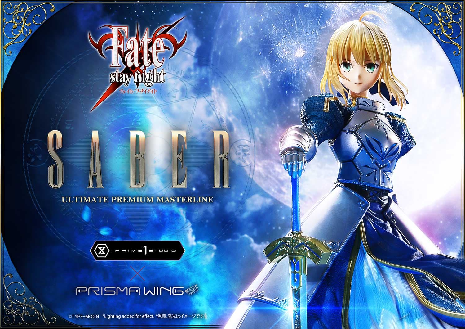 Prime 1 - Saber - Thumbnail 7
