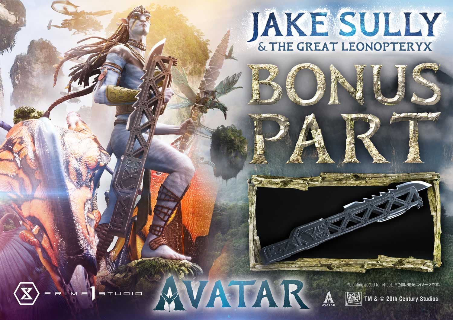 Prime 1 - Jake Sully and Great Leonopteryx - Thumbnail 7