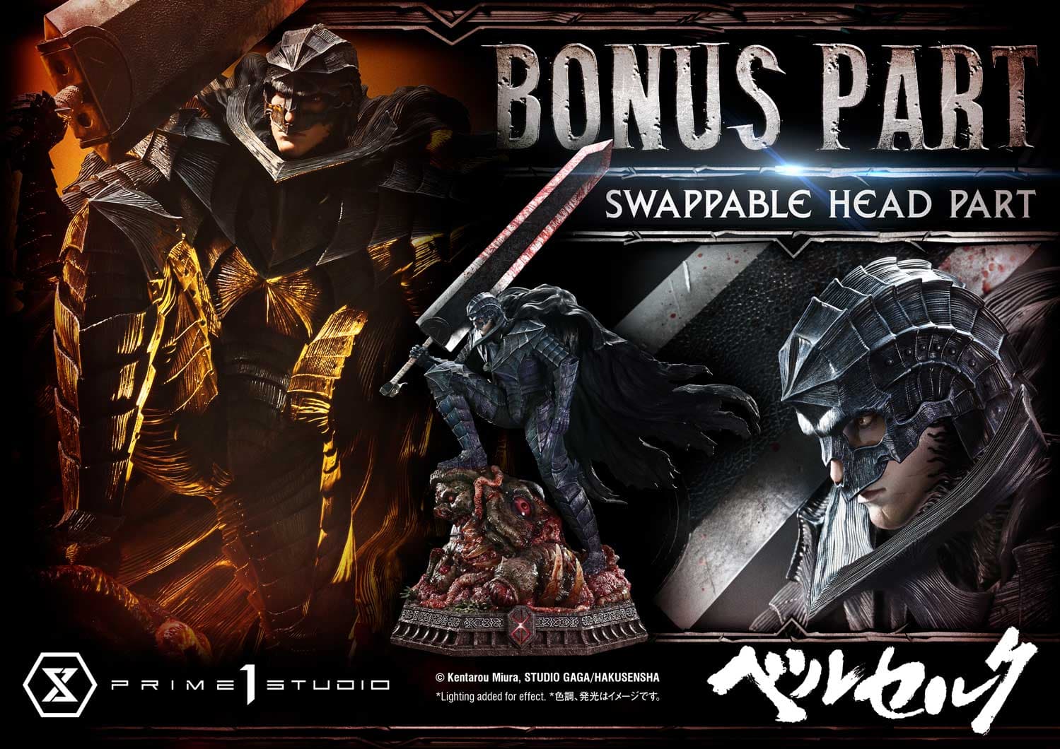 Prime 1 - Guts - Thumbnail 9