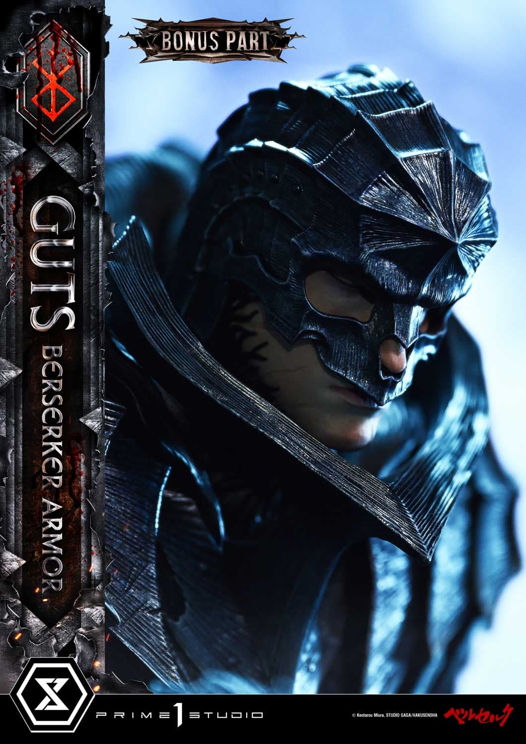 Prime 1 - Guts - Thumbnail 3