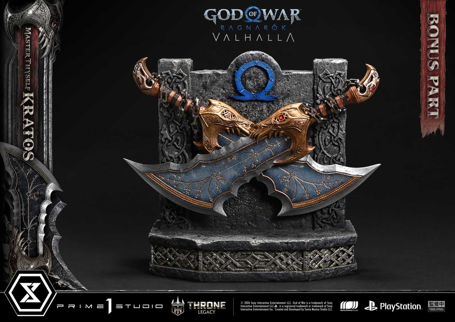 Prime 1 - Kratos - Thumbnail 26
