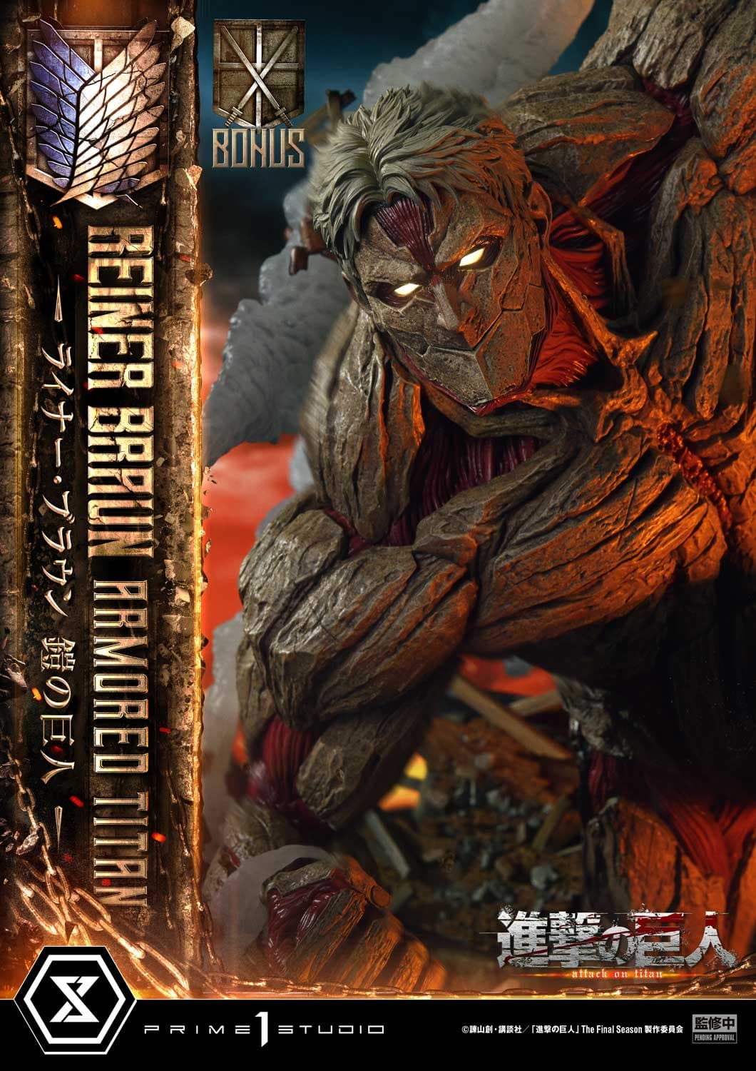 Prime 1 - Reiner - Thumbnail 3