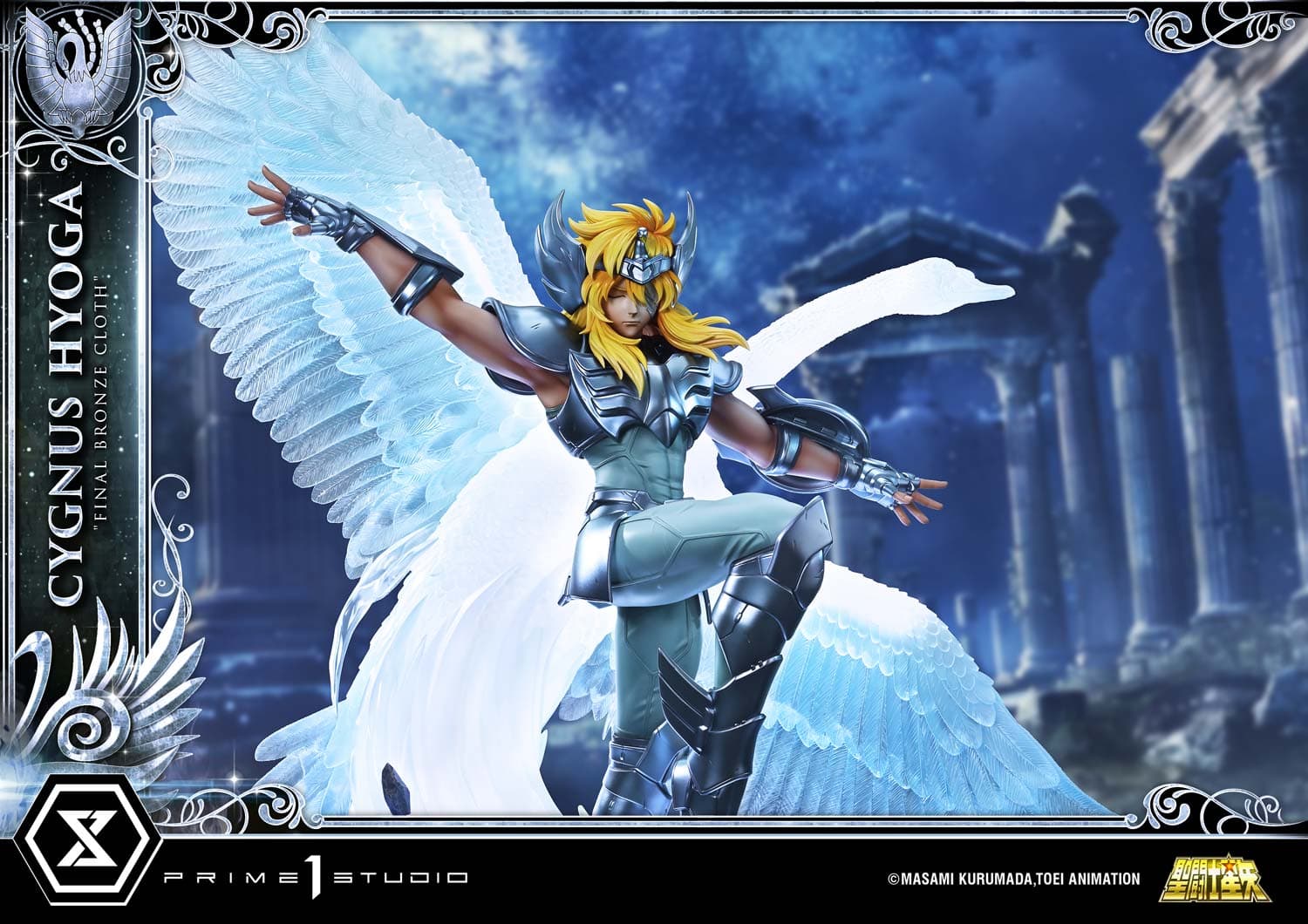 Prime 1 - Hyoga - Thumbnail 4