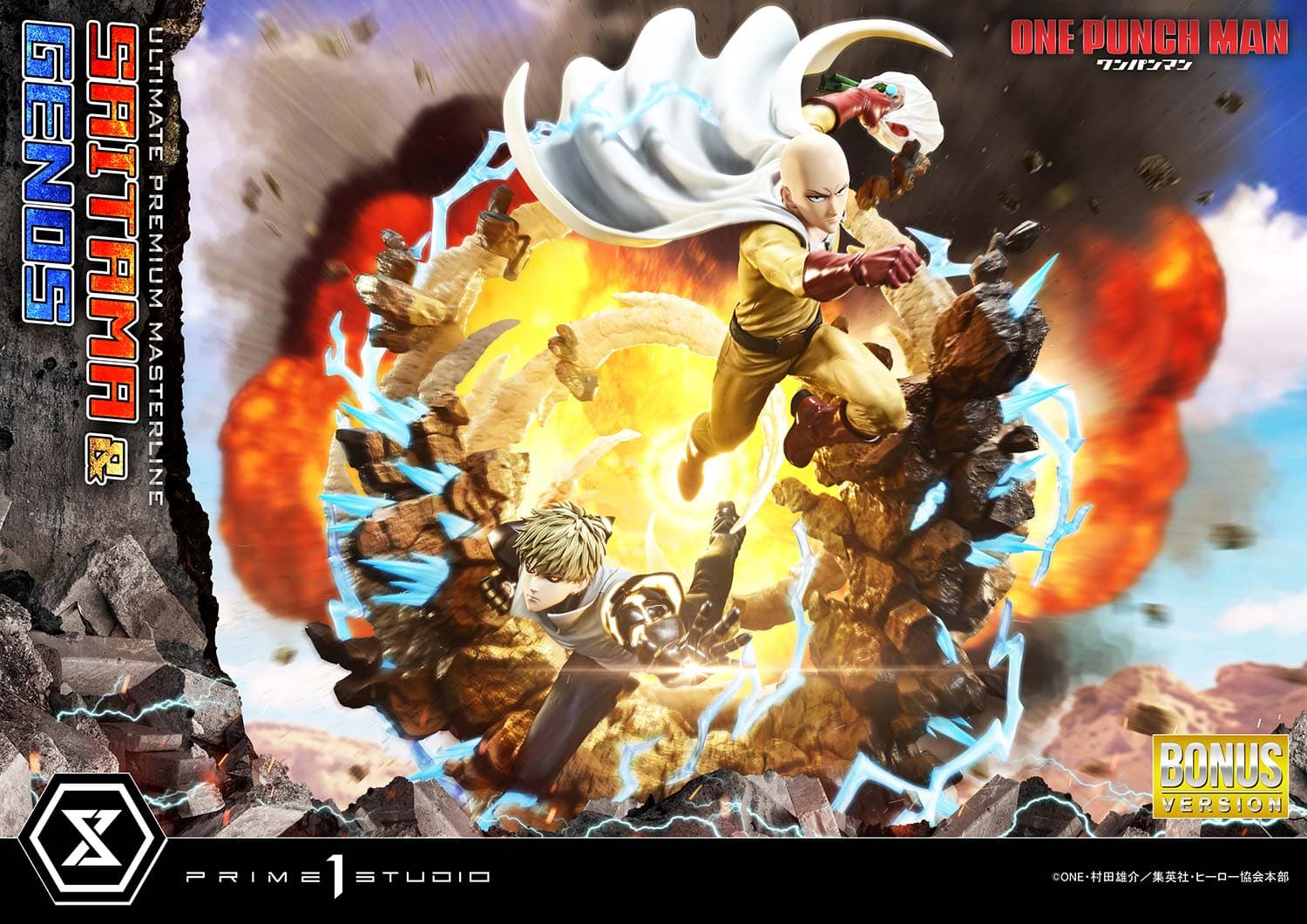 Prime 1 - Saitama and Genos - Thumbnail 28