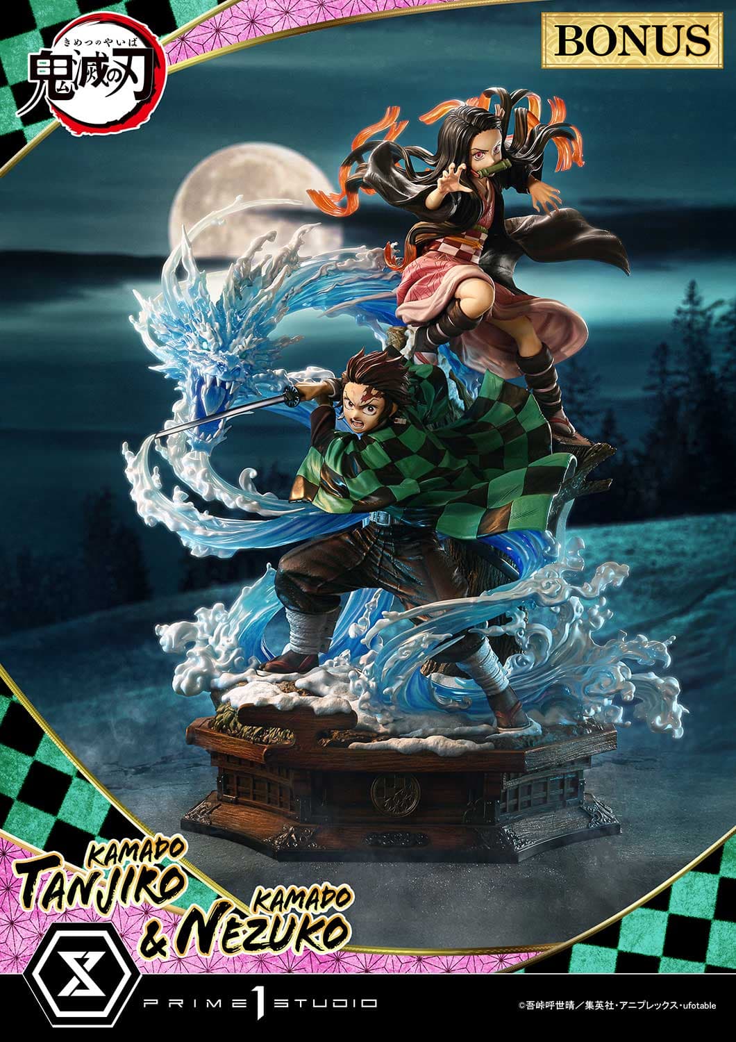Prime 1 - Tanjiro and Nezuko - Thumbnail 3