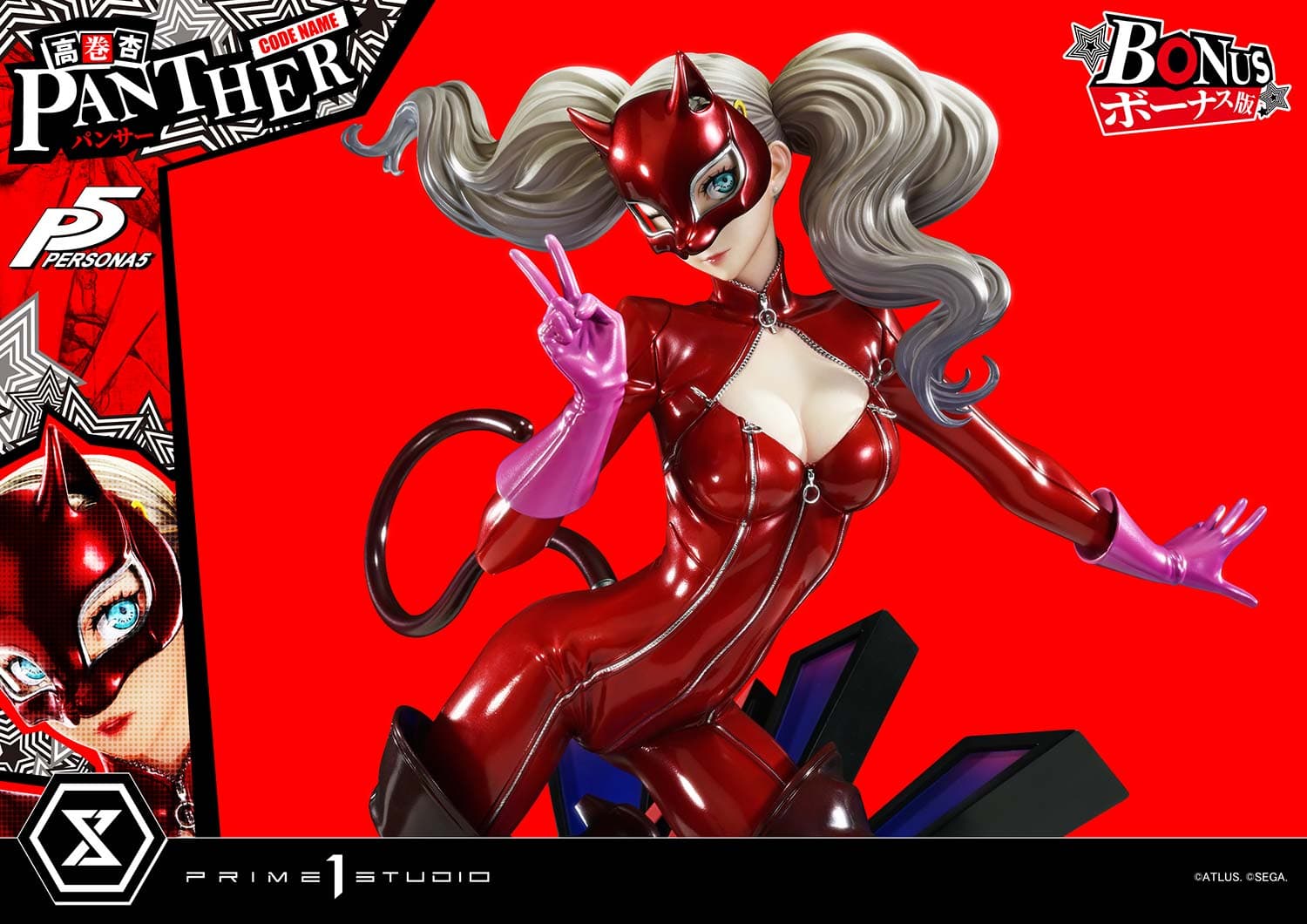 Prime 1 - Ann Takamaki - Thumbnail 6