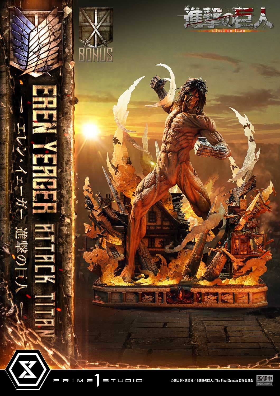 Prime 1 - Eren - Thumbnail 2