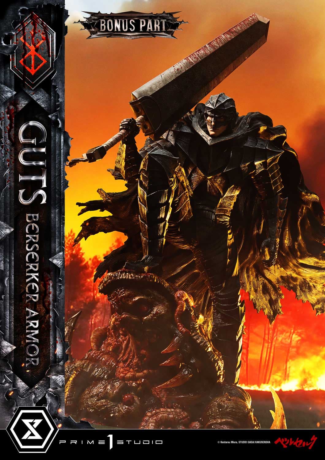 Prime 1 - Guts - Thumbnail 2
