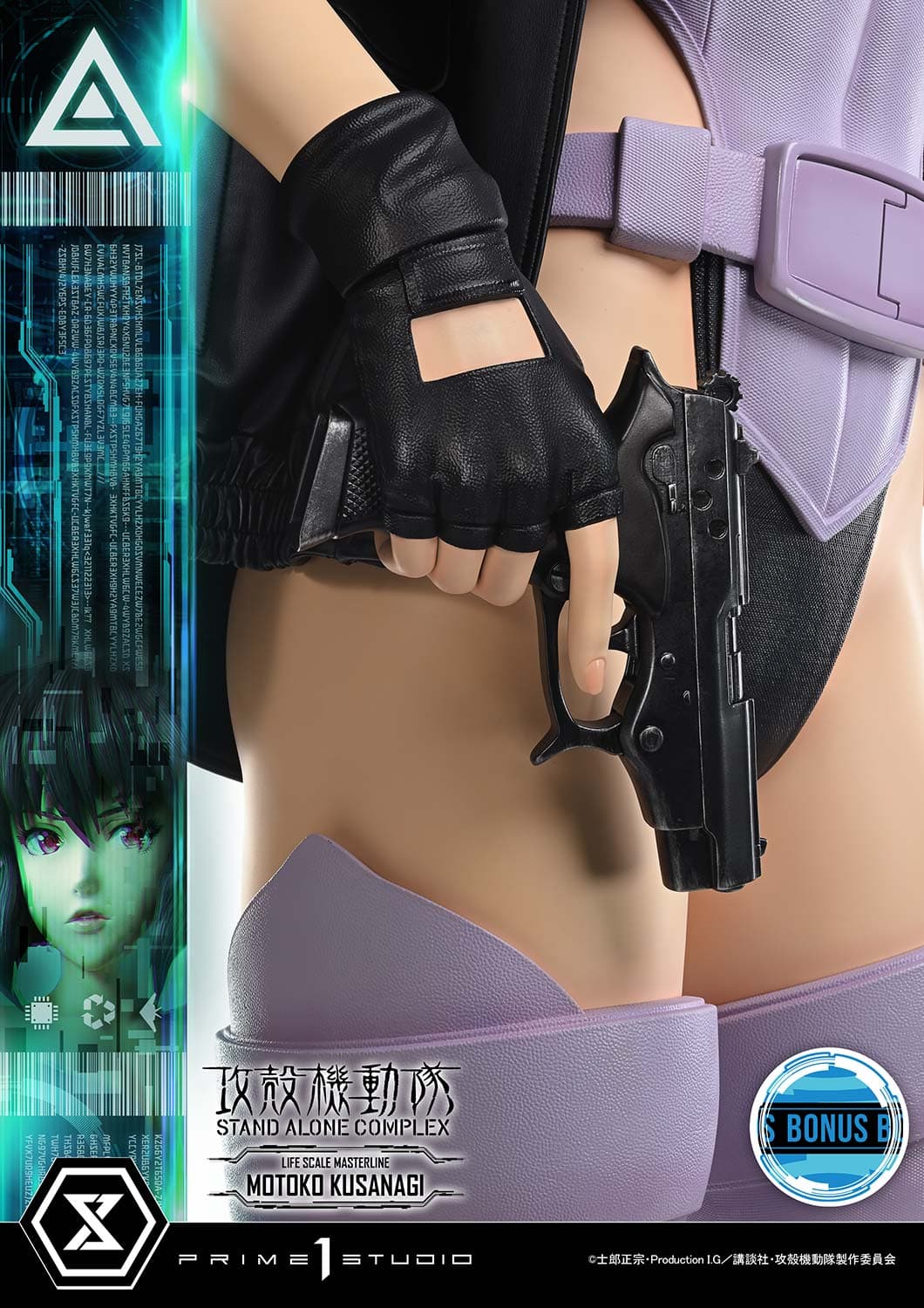 Prime 1 - Motoko Kusanagi - Thumbnail 9