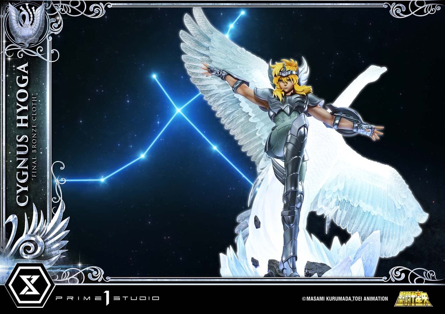 Prime 1 - Hyoga - Thumbnail 6