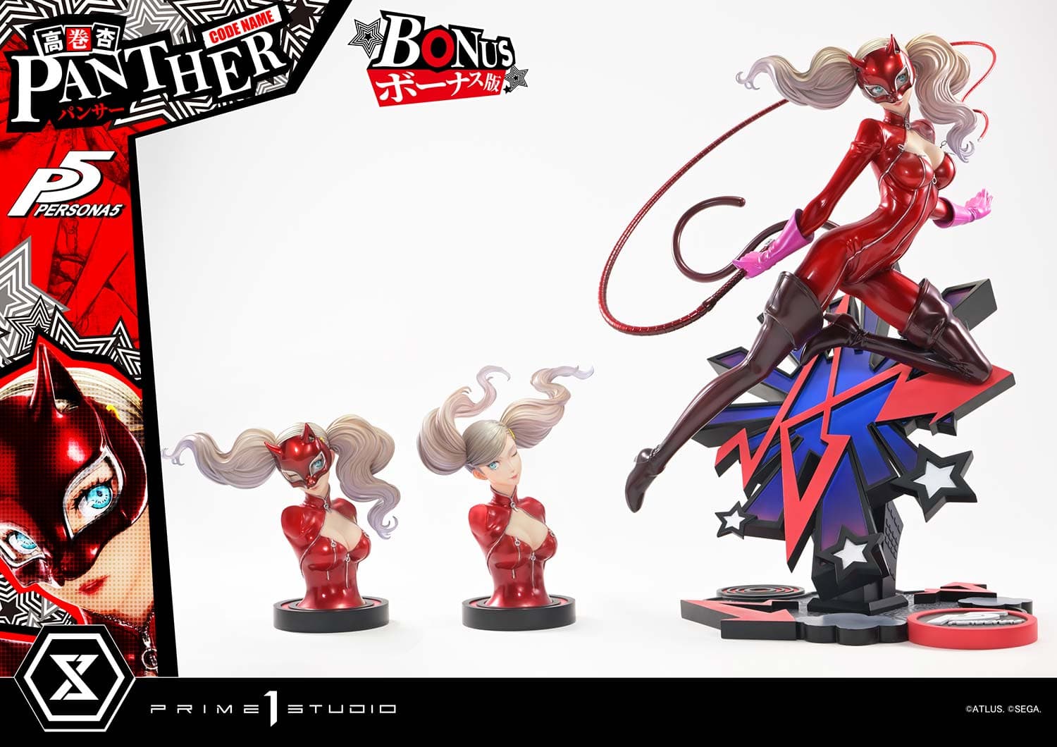Prime 1 - Ann Takamaki - Thumbnail 28